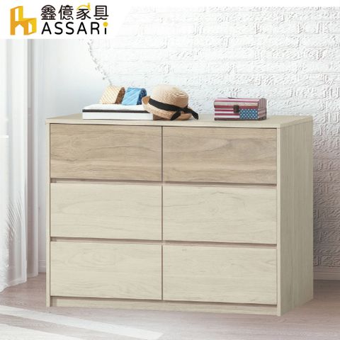 ASSARI -伊凡4尺六斗櫃(寬121x深40x高82cm)