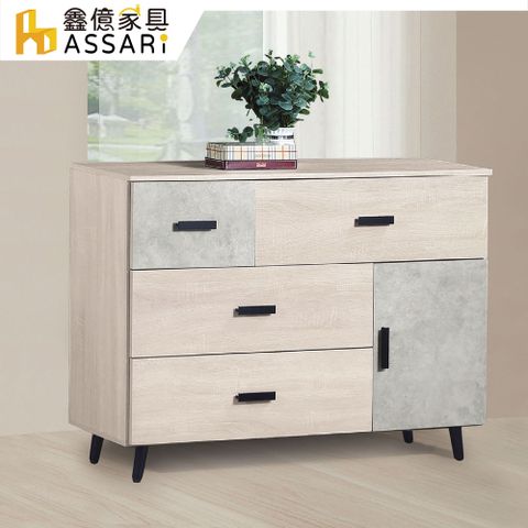 ASSARI -萊德4尺五斗櫃(寬121x深40x高88cm)