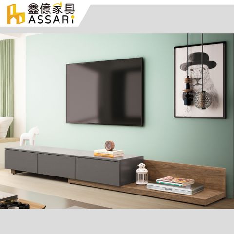 ASSARI -克魯斯6尺伸縮電視櫃(寬180~300x深40x高32cm)