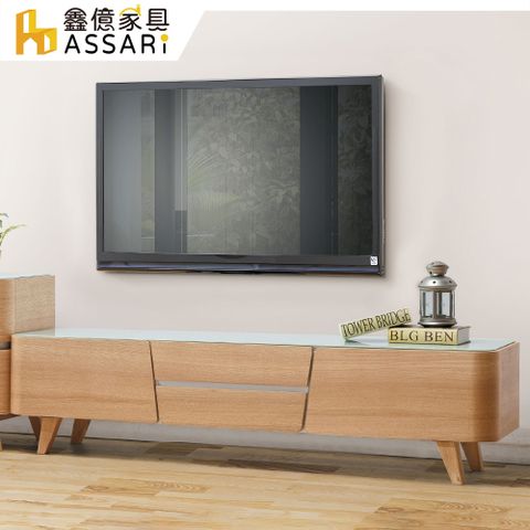 ASSARI -傑恩5.5尺原木電視櫃(寬164x深42x高42cm)