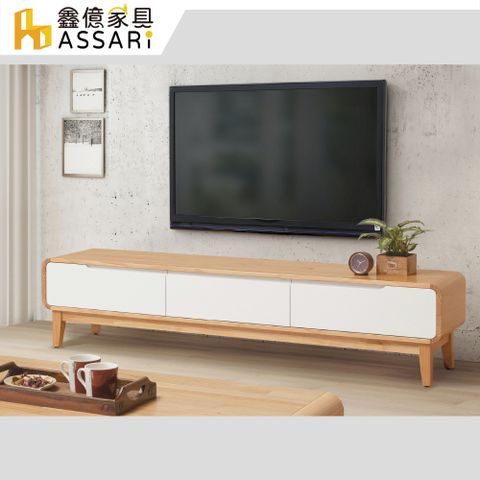 ASSARI -艾索斯6尺實木電視櫃(寬180x深40x高42cm)