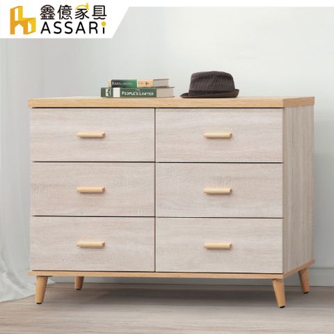 ASSARI -欣克4尺六斗櫃(寬119x深40x高82cm)