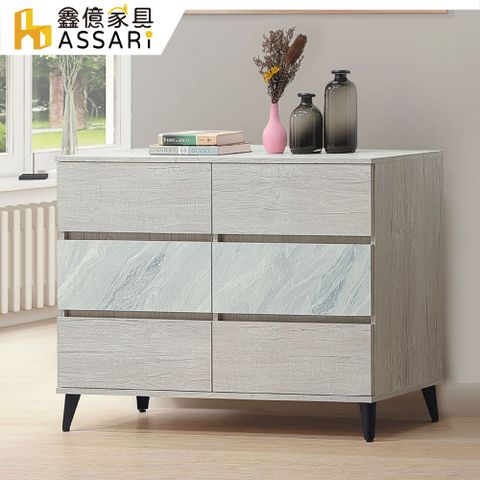 ASSARI-艾曼妮六斗櫃(寬120x深40x高84cm)