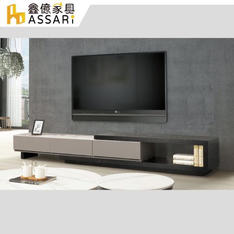 ASSARI -艾塞爾6.7尺岩板伸縮電視櫃(寬200~300x深40x高38cm)