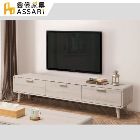 ASSARI -珊蒂6尺電視櫃(寬182x深40x高44cm)