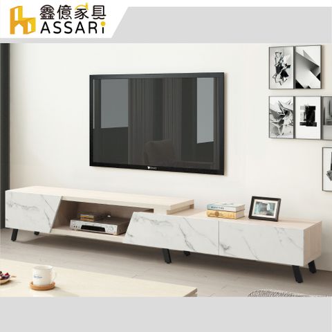 ASSARI -安卡拉6尺伸縮電視櫃(寬178~245x深41x高42cm)