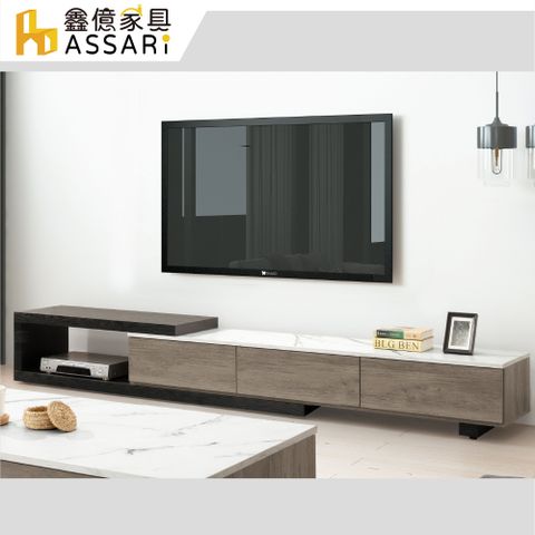 ASSARI -丹尼爾6.2尺伸縮電視櫃(寬186~260x深40x高37cm)