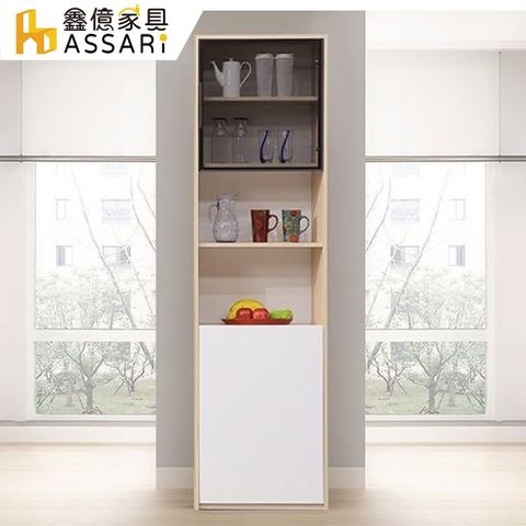 ASSARI-卡蘿經典2尺展示櫃(寬60x深40x高200cm)
