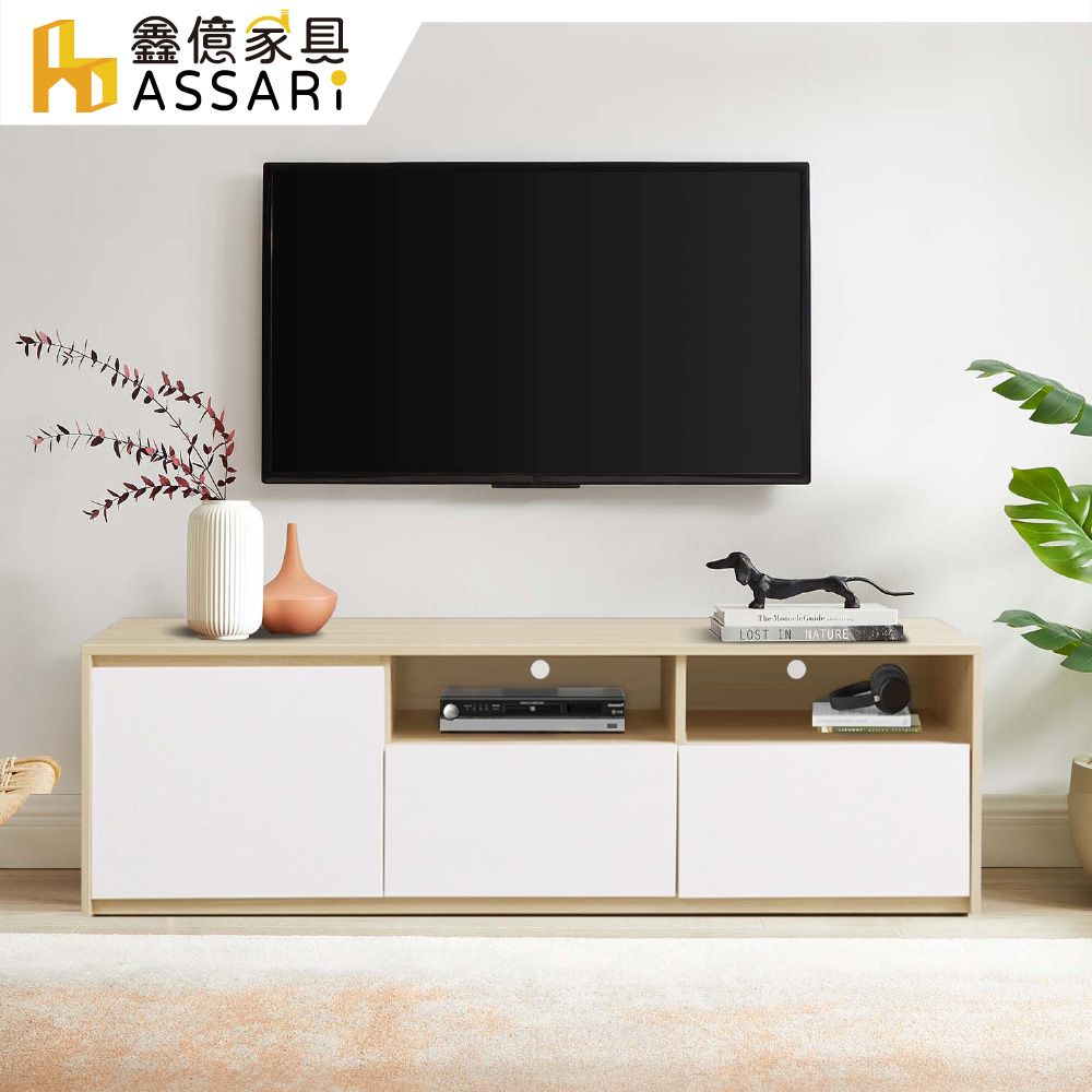 ASSARI 卡蘿經典5尺電視櫃(寬152x深40x高47cm)