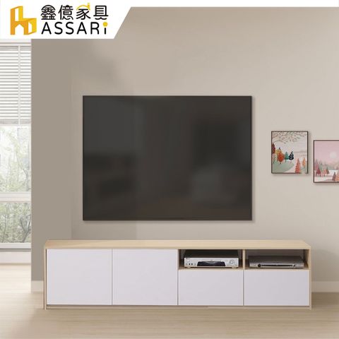 ASSARI-卡蘿經典7尺電視櫃(寬210x深40x高47cm)