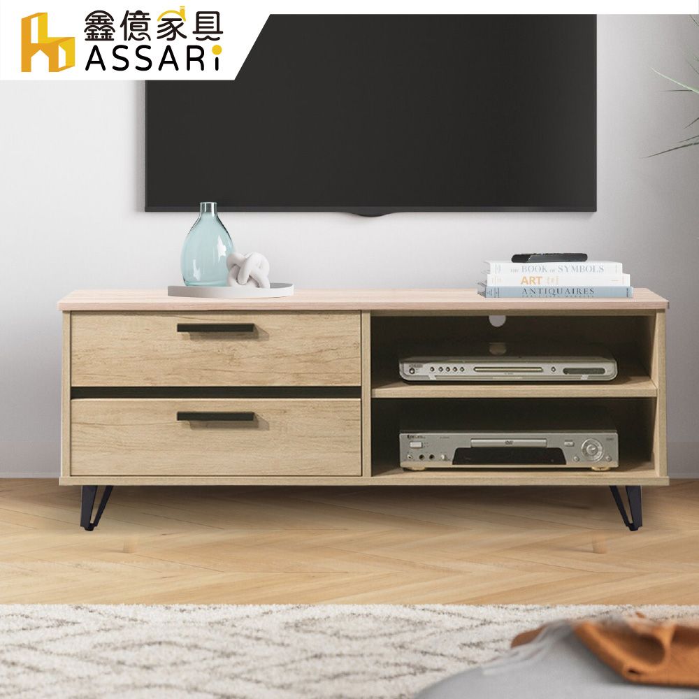 ASSARI 北美4尺電視櫃(寬120x深40x高49cm)