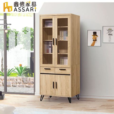ASSARI-北美2.7尺四門書櫃(寬80x深40x高197cm)