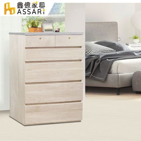 ASSARI-安琪3.2尺斗櫃(寬95x深52x高121cm)