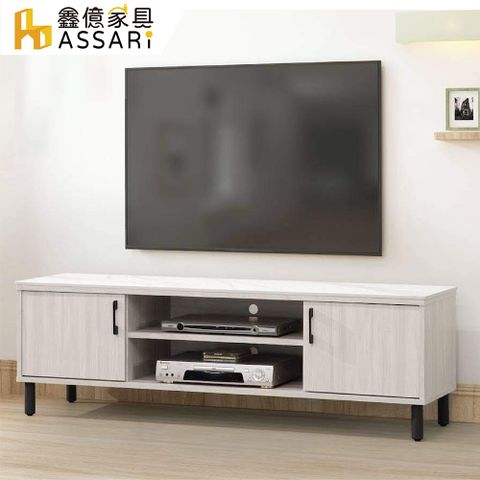 ASSARI-花蝶5尺岩板電視櫃(寬151x深41x高47cm)