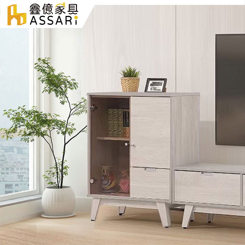 ASSARI 卡地雅2.7尺展示櫃(寬80x深40x高99cm)