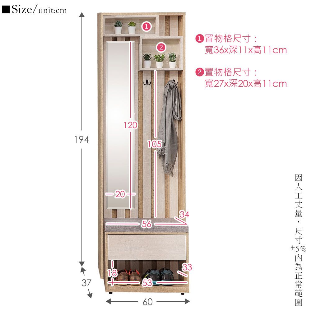 ISize/unit:cm置物格:寬36x深1x高11cm置物格尺寸:寬27x深高11cm1941201053756尺寸 1