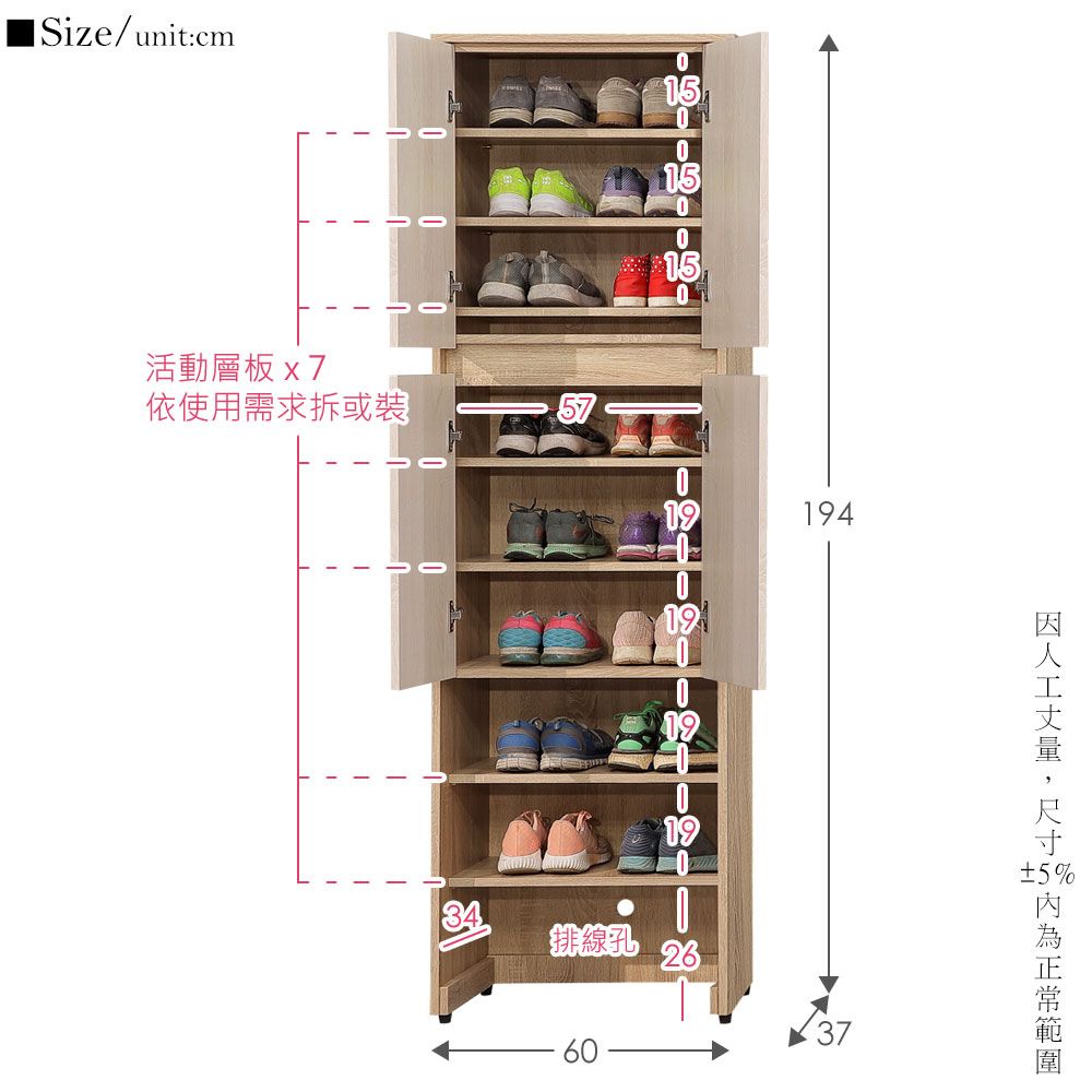 ISize/unit:cm活動層板x7依使用需求拆或裝573451515194排線孔 37601