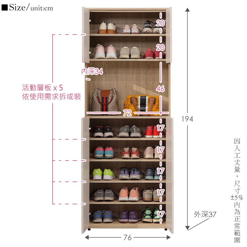 Size/unit:cm2020深34活動層板 x546依使用需求拆或裝I727761941717外深 371