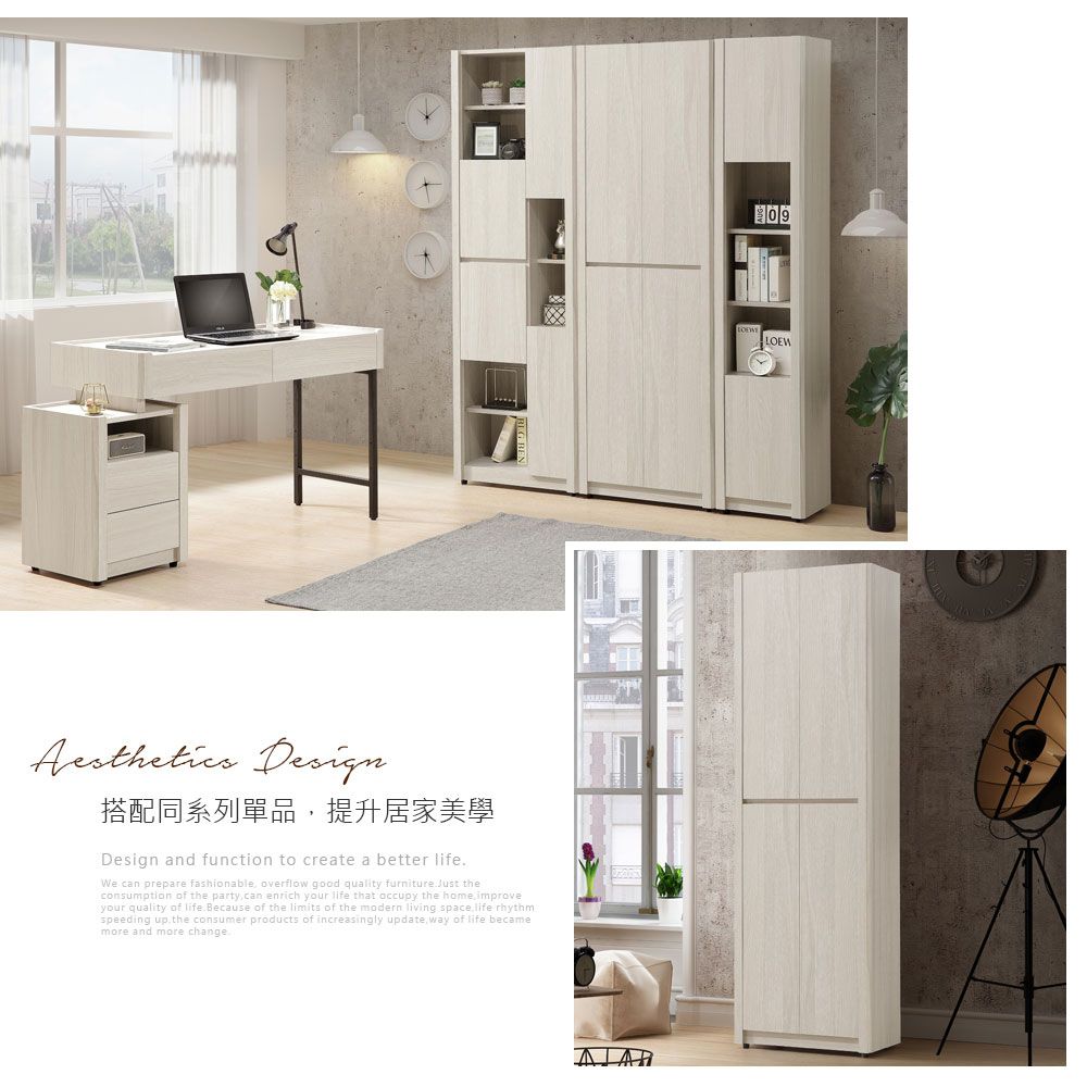 Design搭配同系列單品提升居家美學Design and function to create a better lifeWe can prepare fashionable overflow good quality furnitureJust theconsumption of the party,can enrich your life that  the home improveyour quality of life. Because of the limits of the modern living space life rhythmspeeding up the consumer products of increasingly update, way of life becamemore and more change.09LOEW