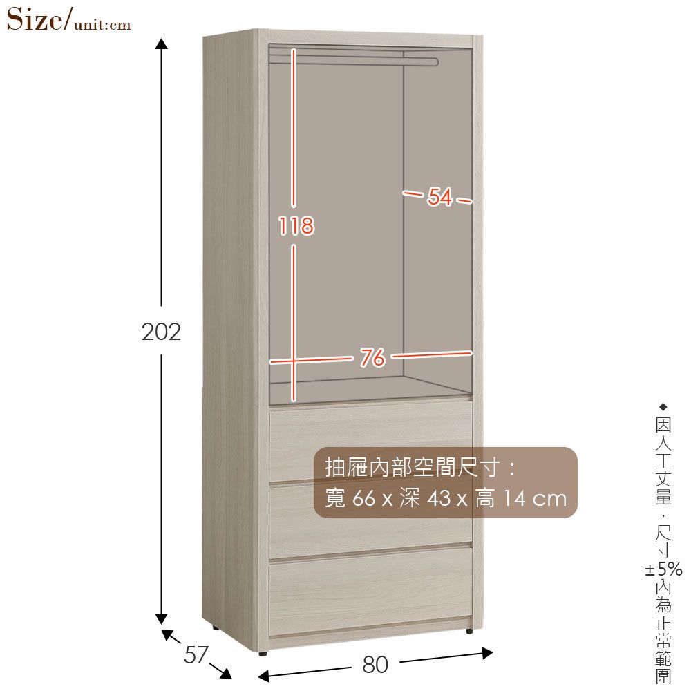 Size/uniunit:cm11820257抽屜部空間:寬 66 x 深43 x 高 14 cm80尺寸 內