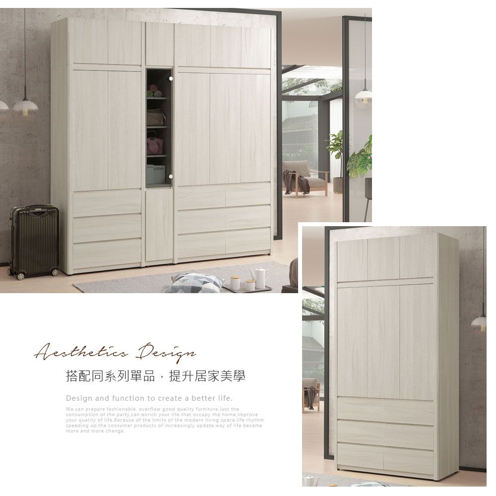 Design搭配同系列單品提升居家美學Design and function to create a better lifeWe can prepare fashionable overflow good quality furniture Just theconsumption of the party can enrich your life that occupy the home improveyour quality of life Because of the limits of the modern living space life rhythmspeeding up, the consumer products of increasingly update way of life becamemore and more change.