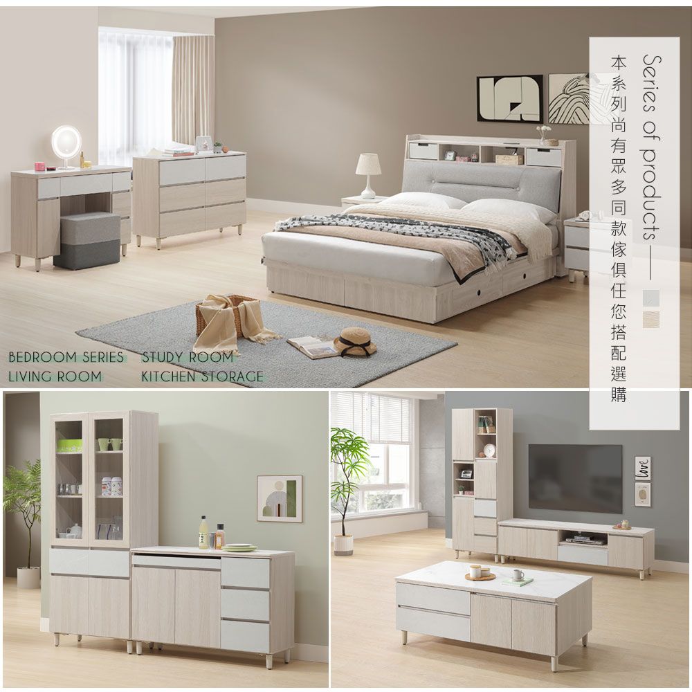 BEDROOM SERIES STUDY ROOMLIVING ROOMKITCHEN STORAGESeries of products-