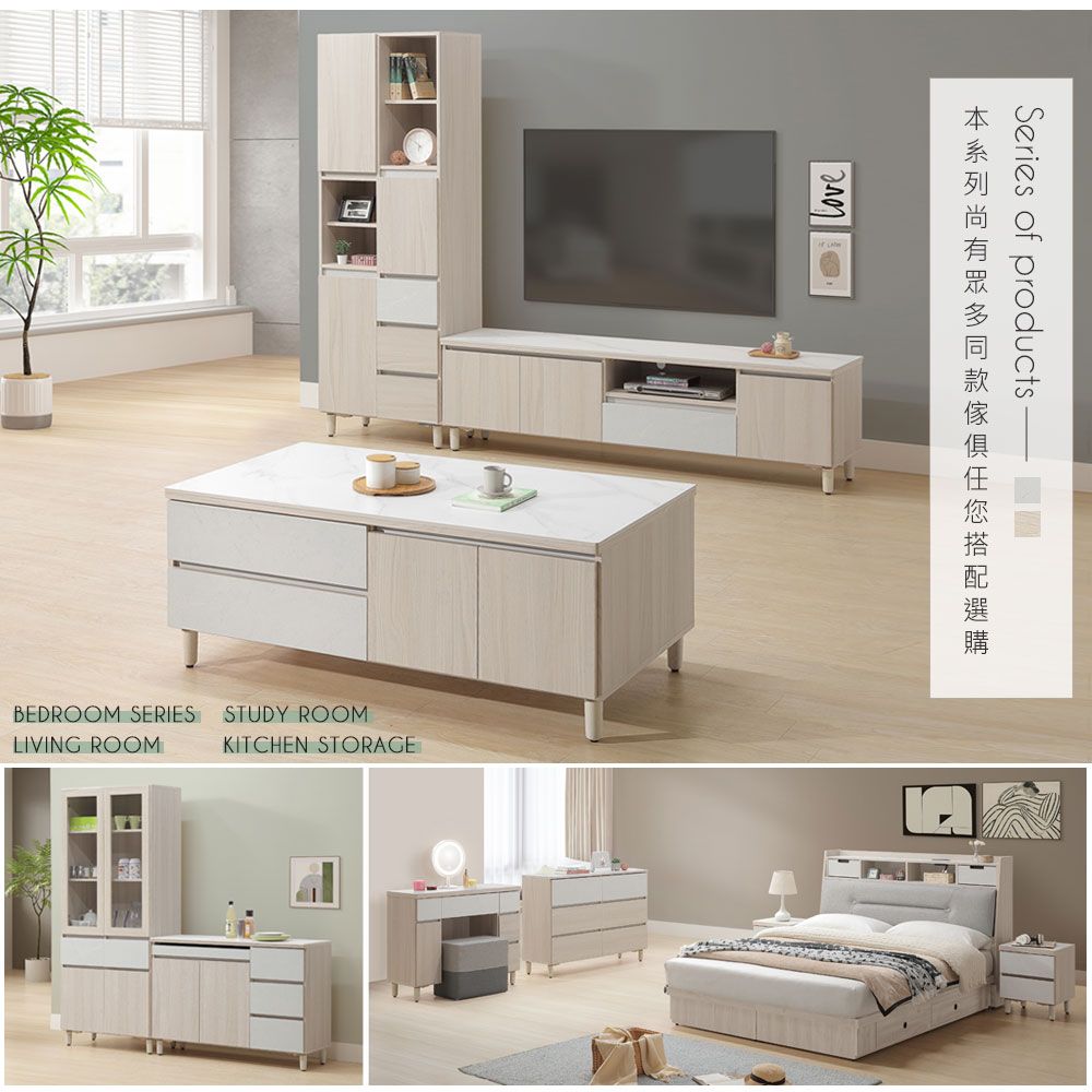KITCHEN STORAGEBEDROOM SERIES STUDY ROOMLIVING ROOMSeries of products-