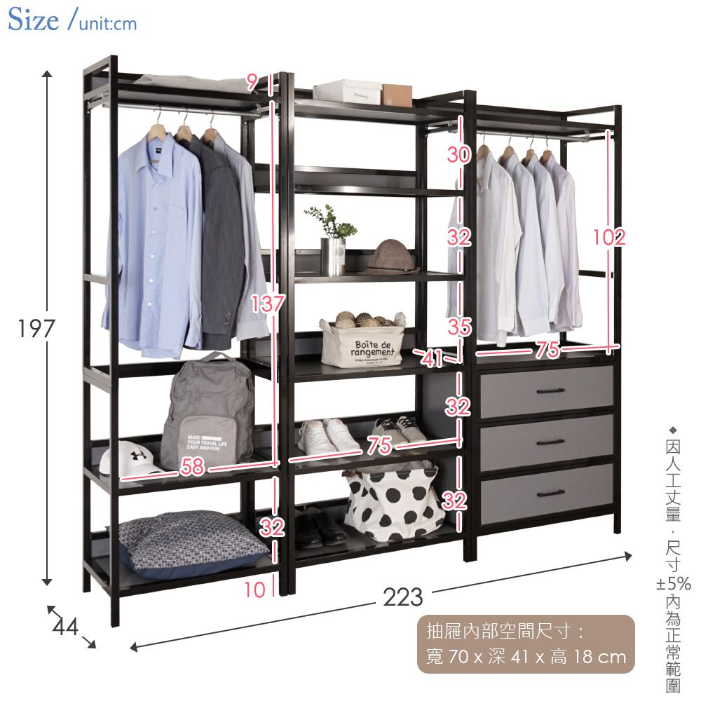 Size/unitcm197137 EASY AND 3230Boîte derangement7535 75323210210223抽屜部空間: cm5%尺寸  內