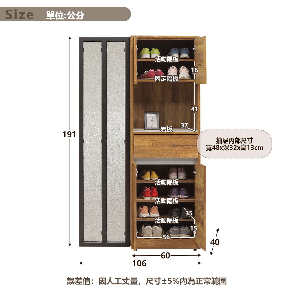 Size 單位:公分活動隔板16固定隔板4137岩板191活動隔板活動隔板35活動隔板1556-60--106-抽屜尺寸寬48x深32x高13cm誤差值:因人工丈量,尺寸±5%內為正常範圍