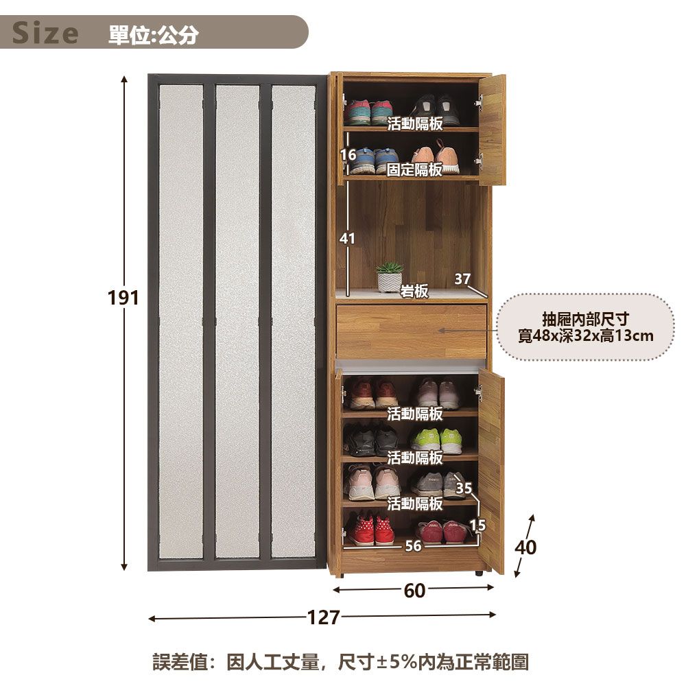 Size 單位:公分19116活動隔板 隔板4137岩板活動隔板活動隔板 35活動隔板1560抽屜尺寸寬48x深32x高13cm誤差值:因人工丈量,尺寸±5%為正常範圍