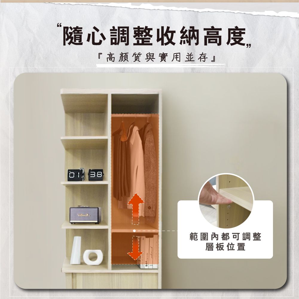 IHouse 愛屋家具 品田 吊掛衣櫃邊櫃/衣櫥/轉角櫃/收納櫃