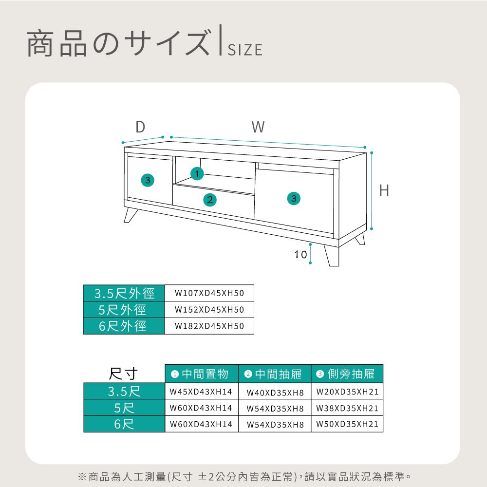 IHouse 愛屋家具 吉祥 開運客廳L櫃兩件組 (3.5尺電視櫃+收納展示櫃)