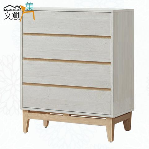 【文創集】歌斯2.7尺四抽斗櫃