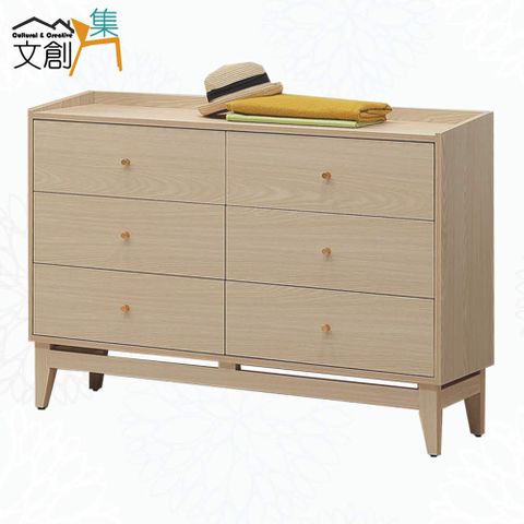 【文創集】萬斯4尺六抽斗櫃