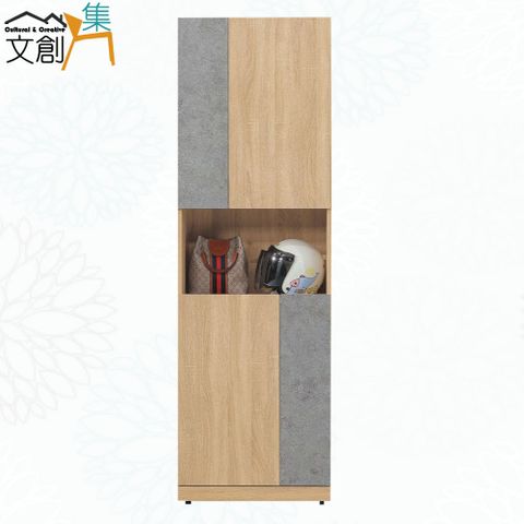 【文創集】美斯2尺開門中空高玄關鞋櫃(二色可選)