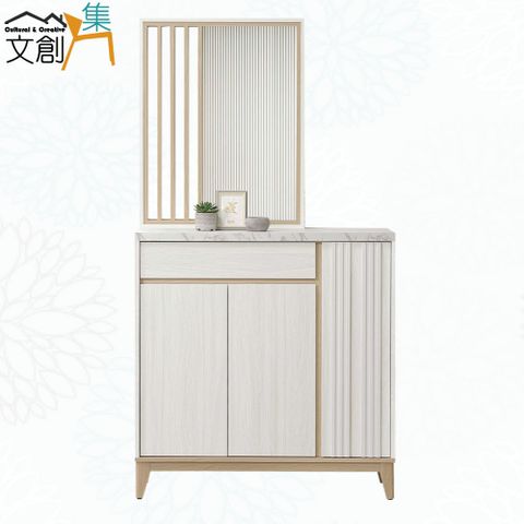 文創集 亞畢克3.5尺三門單抽玻璃屏風高玄關櫃