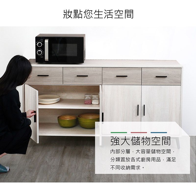 妝點您生活空間 強大儲物空間內部分層大容量儲物空間分類置放各式廚房用品,滿足不同收納需求。