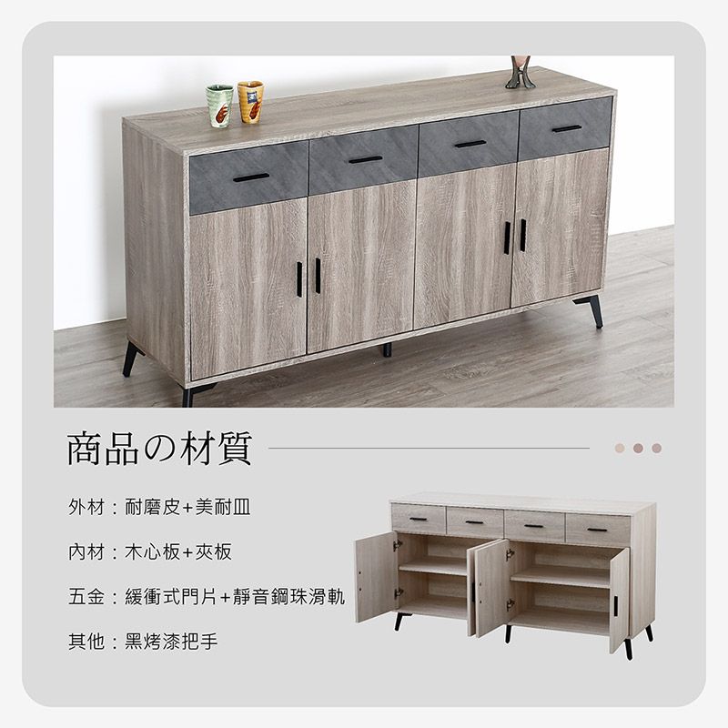 商品の材質外材:耐磨皮+美耐皿材:木心板+夾板五金:緩衝式門片+靜音鋼珠滑軌其他:黑烤漆把手