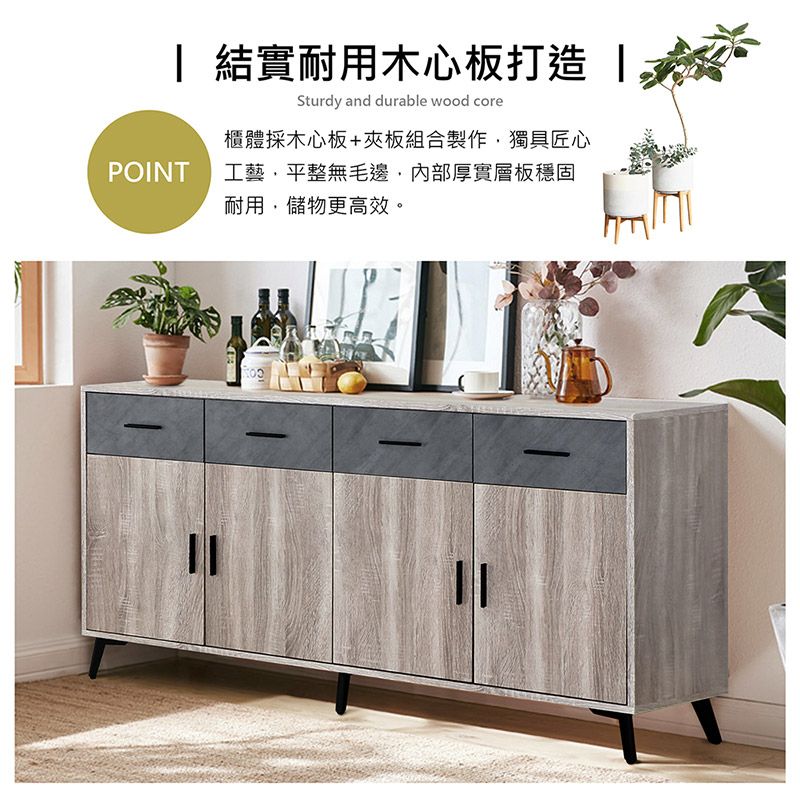 結實耐用木心板打造 Sturdy and durable wood core櫃體採木心板+夾板組合製作獨具匠心POINT 工藝平整無毛邊內部厚實層板穩固耐用儲物更高效。