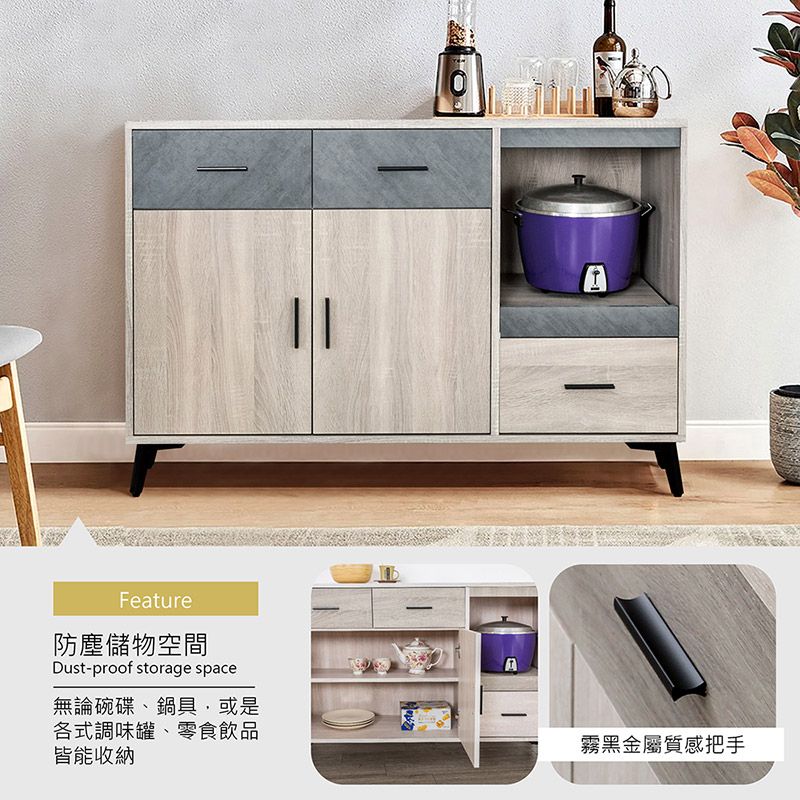Feature防塵儲物空間Dust-proof storage space無論碗碟、鍋具,或是各式調味罐、零食飲品皆能收納霧黑金屬質感把手