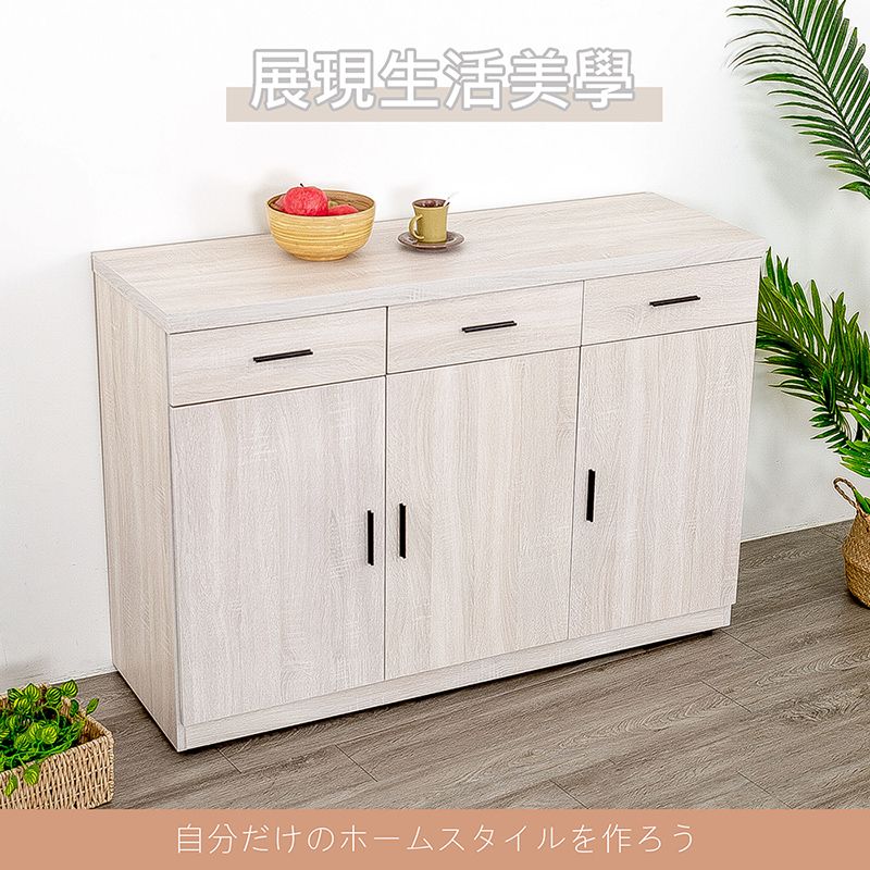 展現生活美學自分だけのホームスタイルを作ろう