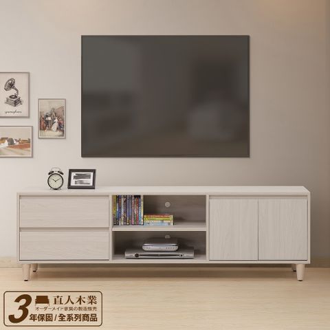 直人木業 DA極簡風白榆木181公分電視櫃