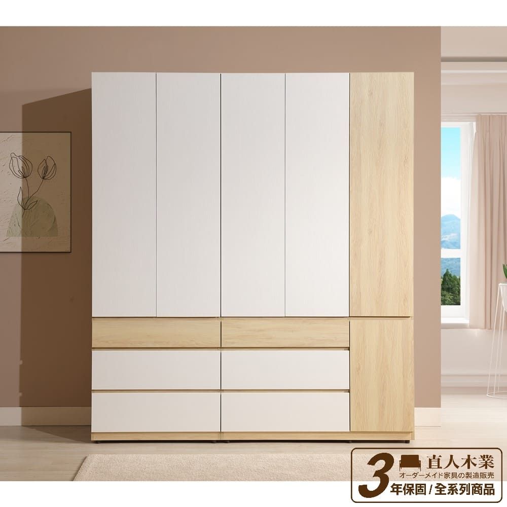 直人木業 綠建材彩妝板溫馨系列六抽開門衣櫃200公分