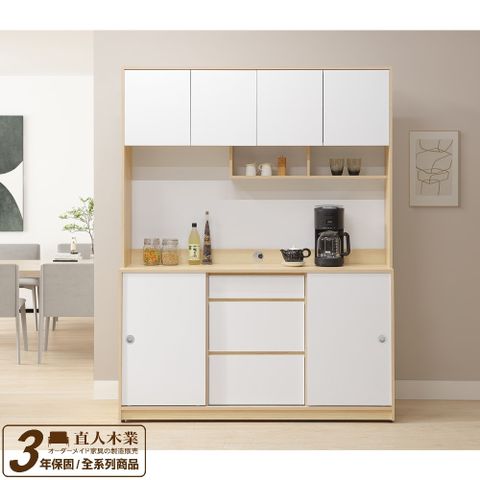 【直人木業】DA北歐白楓木滑門上下廚櫃組 160CM