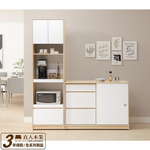 【直人木業】DA北歐白楓木滑門廚櫃 120CM / 電器櫃60CM