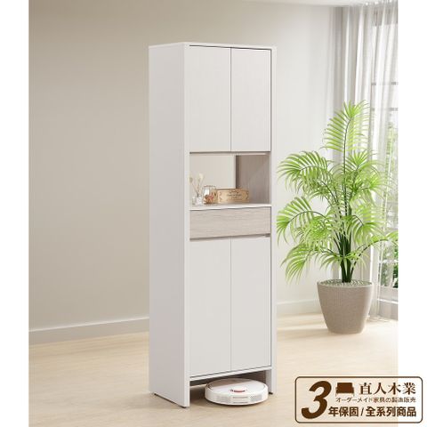 【直人木業】TIME現代風隔柵隔間鞋櫃 60CM