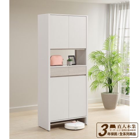 【直人木業】TIME現代風隔柵隔間鞋櫃 80CM