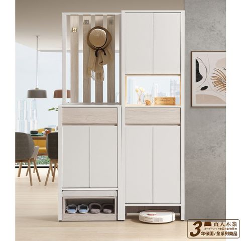 【直人木業】TIME現代風隔柵隔間鞋櫃 120CM