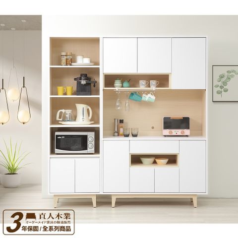 直人木業 NINA 北歐簡約風電器櫃上下櫥櫃組182cm(一個書櫃60cm+一個上下櫥櫃組122cm)