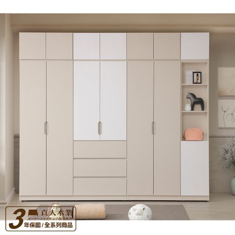 【直人木業】MILA 輕奢簡約風高被櫥衣櫃268cm(單長吊+三抽+雙吊+轉角櫃)